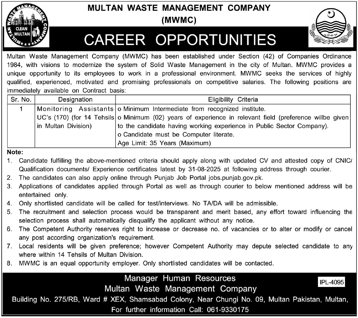 Multan Waste Management Company MWMC